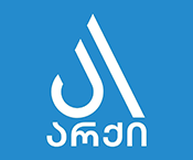 არქი